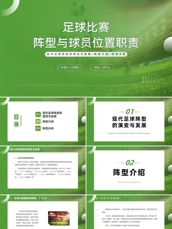 亚军球队的训练方案如何帮助你快速提升篮球技能_1